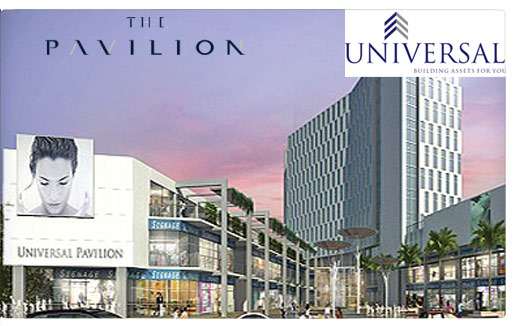 Universal Pavilion 